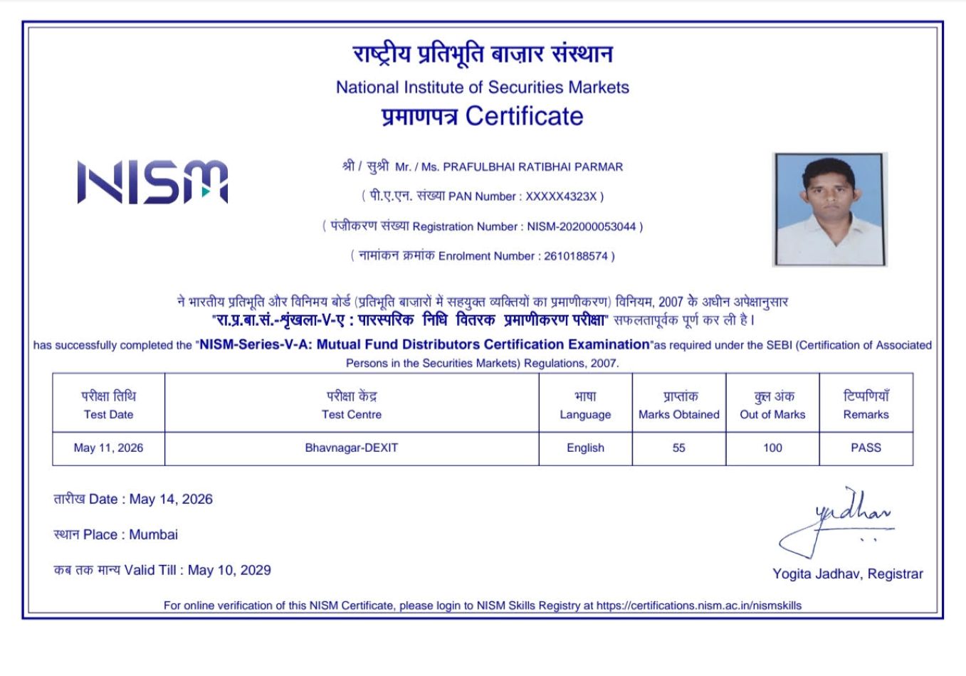 NISM Certificate Copy 1