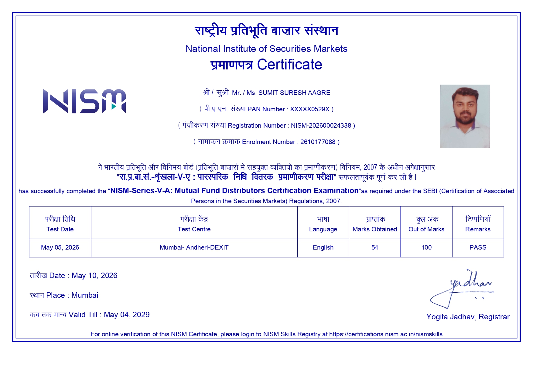 NISM Certificate Copy 1
