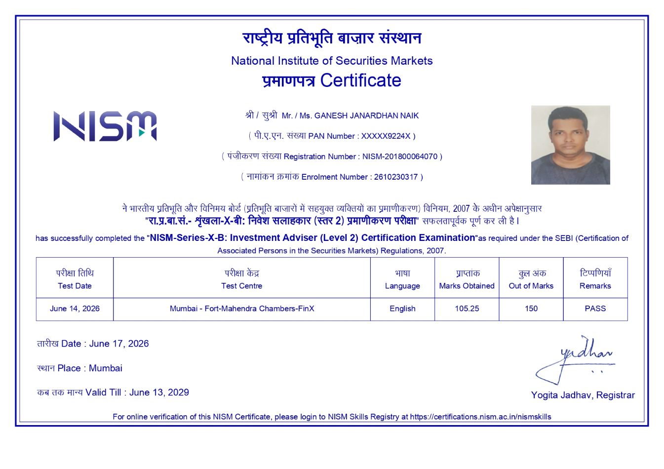 NISM Certificate Copy 1