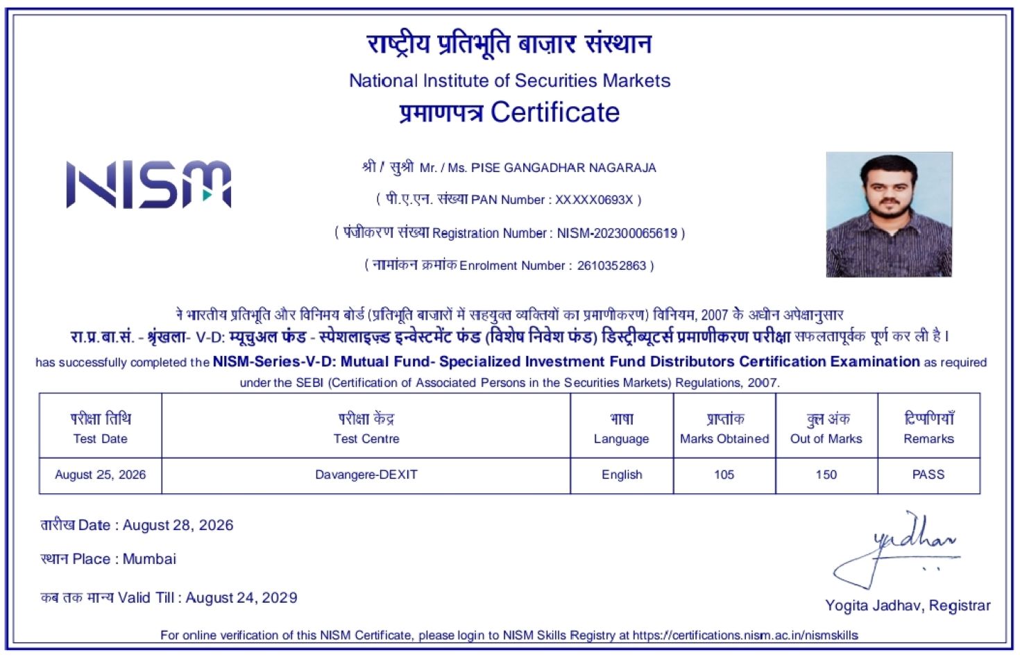 NISM Certificate Copy 1
