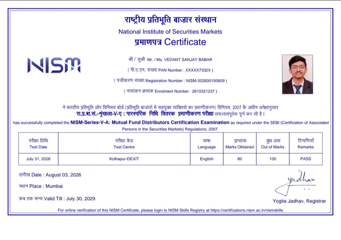 NISM Certificate Copy 1