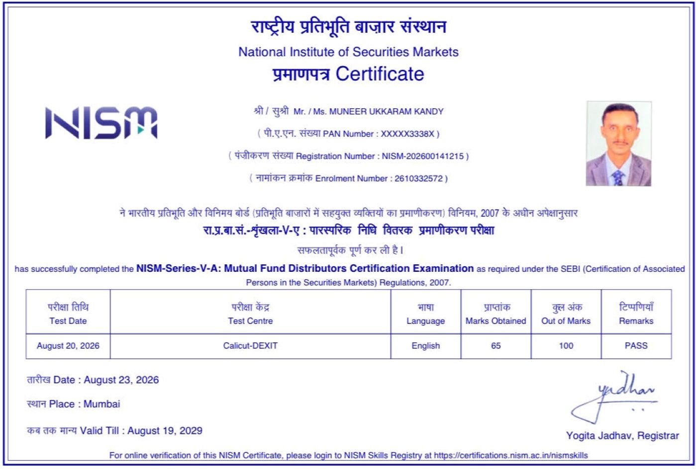 NISM Certificate Copy 1