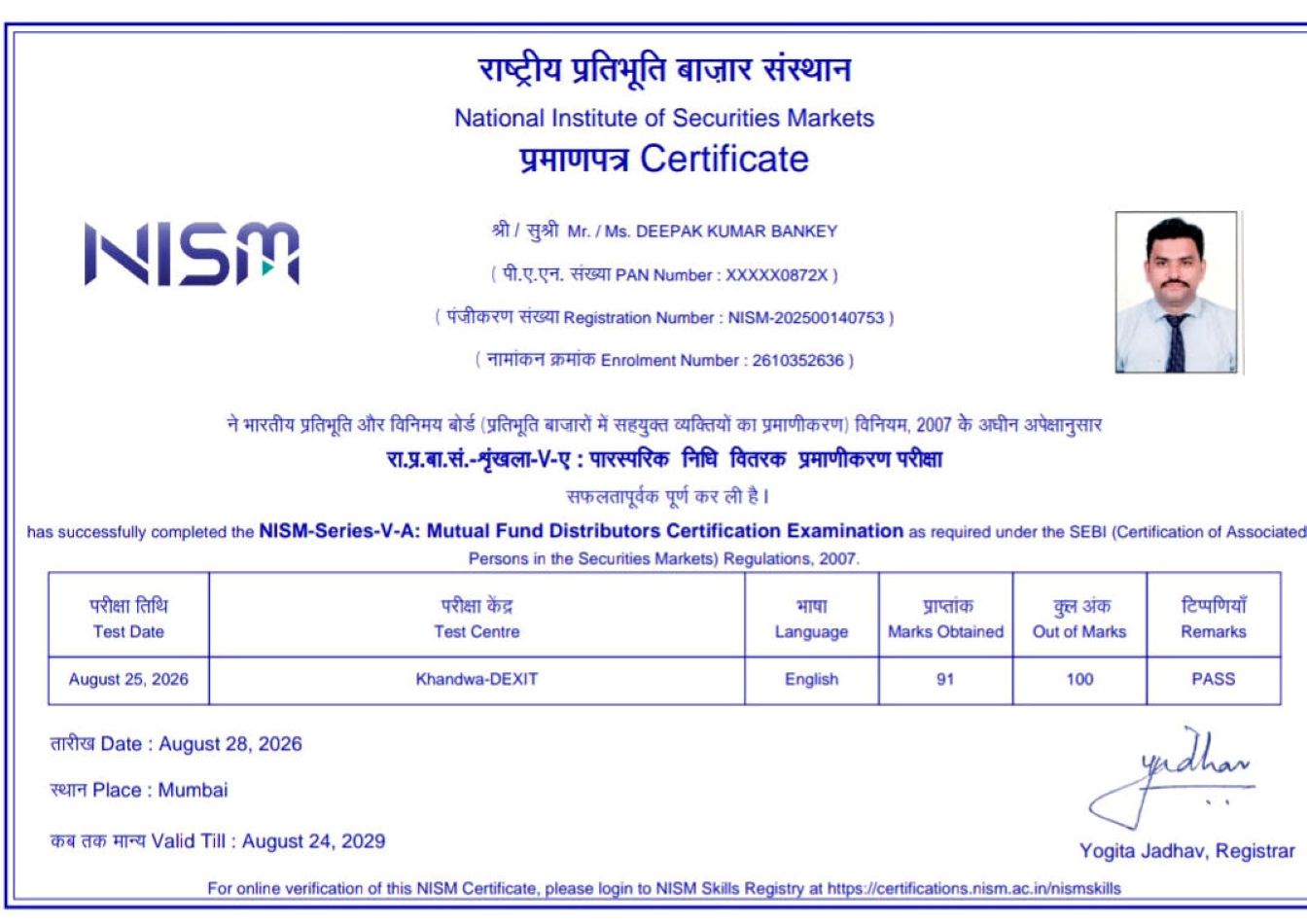 NISM Certificate Copy 1