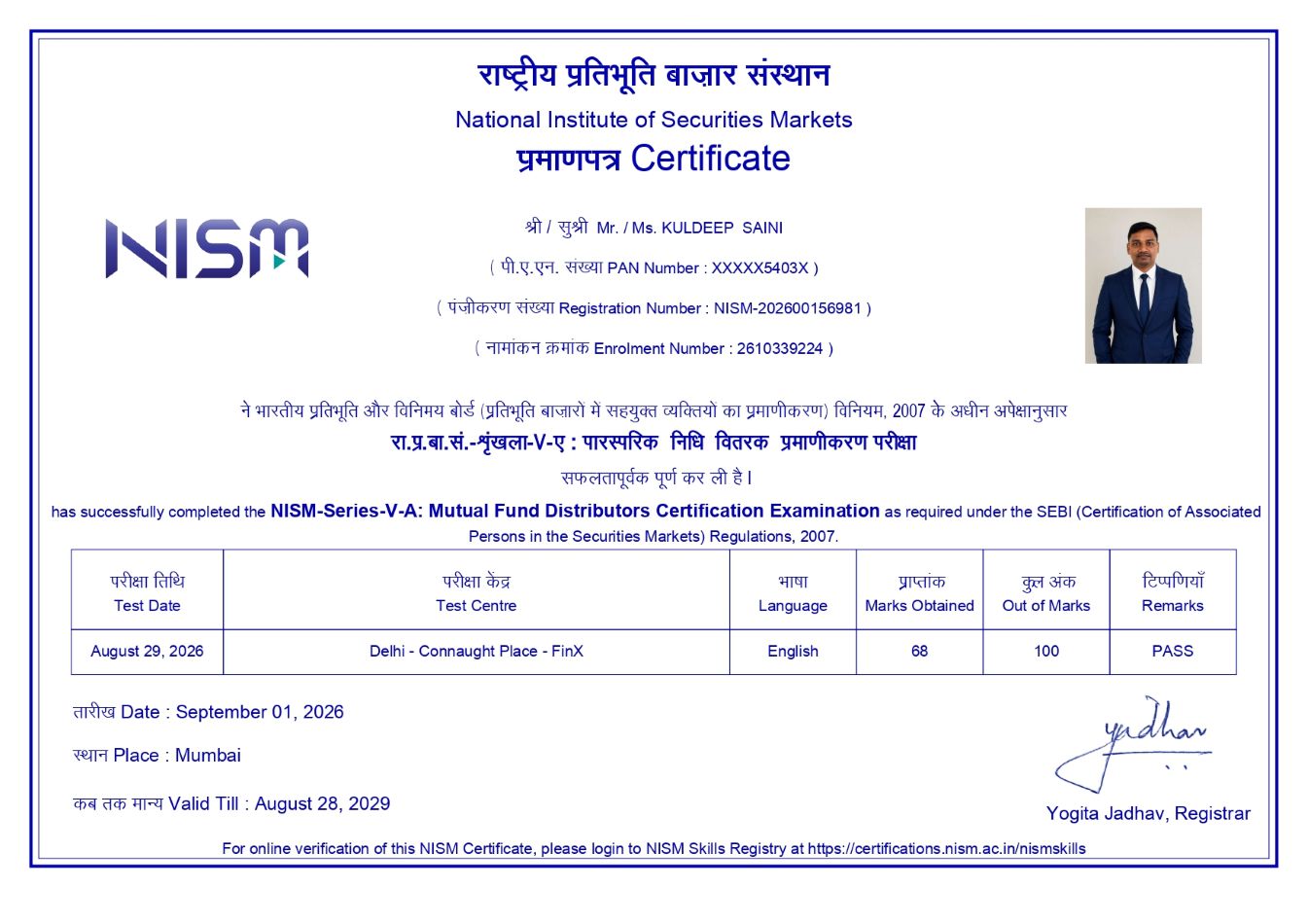 NISM Certificate Copy 1