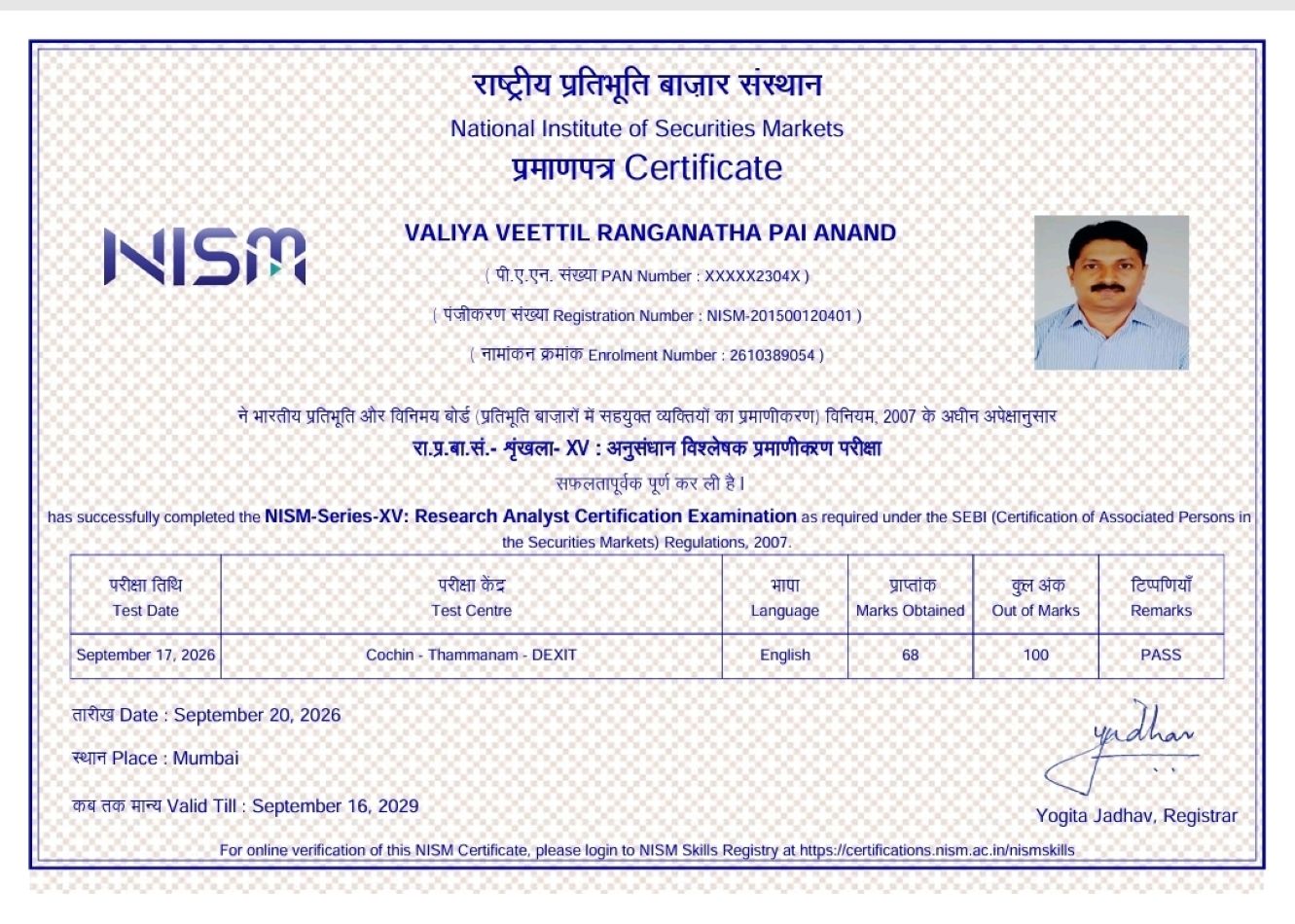 NISM Certificate Copy 1