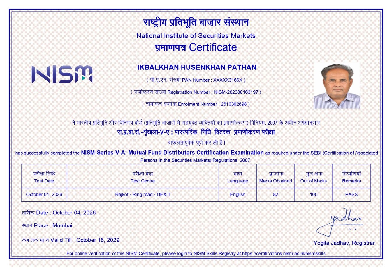 NISM Certificate Copy 1