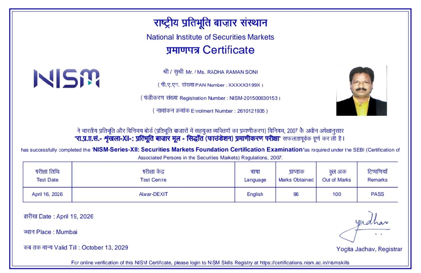 NISM Certificate Copy 1