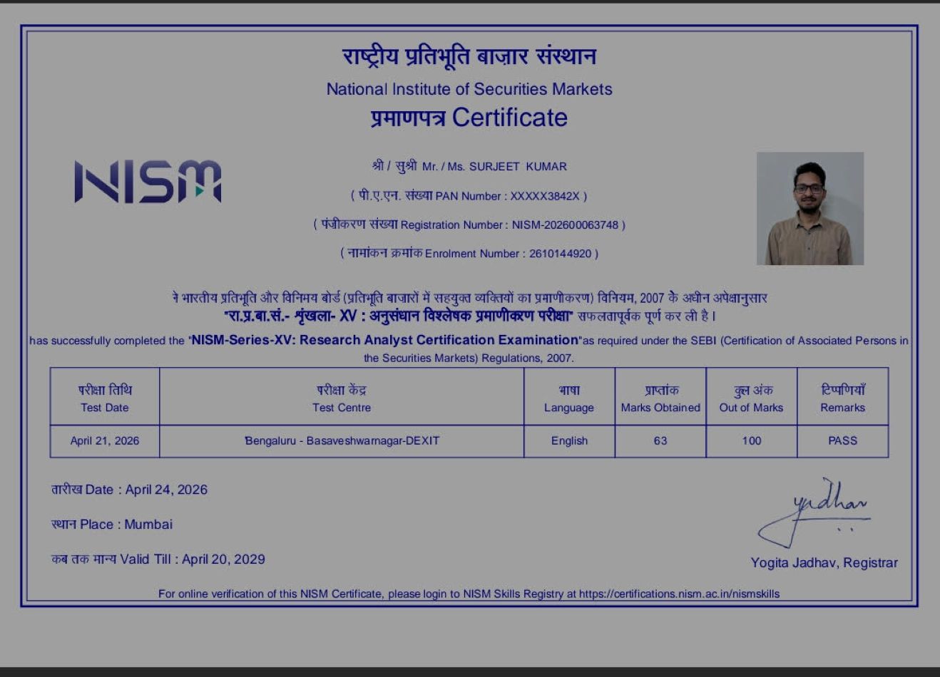 NISM Certificate Copy 1
