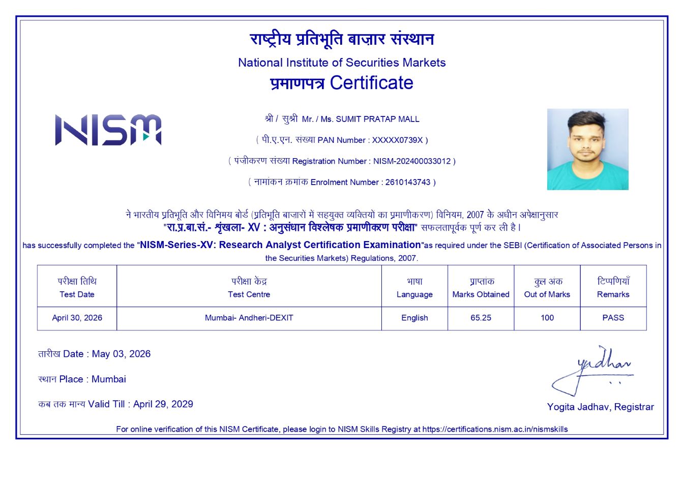 NISM Certificate Copy 1