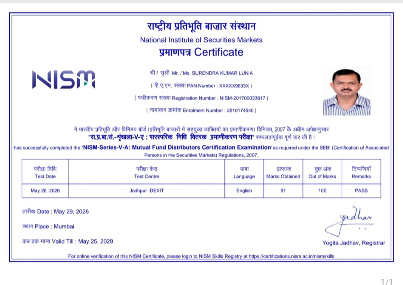 NISM Certificate Copy 1